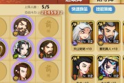 江湖群侠传技能升级攻略（掌握关键技巧，迅速提升实力，成为无敌侠客！）