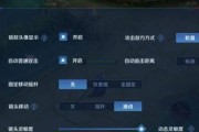 无畏李白打野铭文出装攻略（玩转李白，无畏出装必备！）