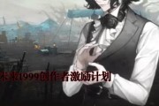 《重返未来1999》士阵容搭配大揭秘（打造最强阵容，畅享游戏乐趣）