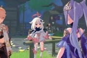 《原神带妹攻略》（完美解读如何与妹子共同探索奇幻世界）