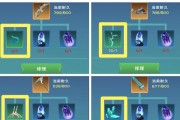 游戏攻略（以游戏为工具，提升自我改造能力，攻略人生新高度）