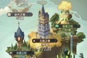 《以剑与远征师徒系统全攻略》（打造最团，尽享巅峰乐趣）