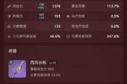锅巴原神攻略（玩转锅巴，打破束缚，闯荡原神世界！）