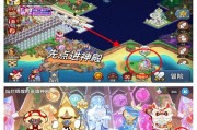 原神（以原神污秽的神像攻略为主题，揭秘最强战术及技巧）