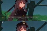 原神低温预警任务攻略（低温任务攻略分享，冒险者必看！）