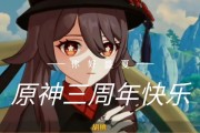 原神金币攻略（掌握原神金币攻略，快速提升财富实力！）