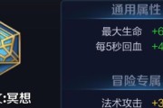 刘邦新赛季出装打法攻略（掌握刘邦的核心出装，成为王者峡谷的霸主）