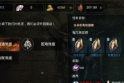 《拉结尔》游戏满级法师装备选择推荐（打造最强法师，装备选择不能忽视）