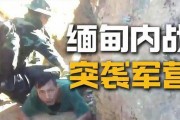 《突袭1游戏高级军官攻略》（从新手到高手，助你成为顶级指挥官）
