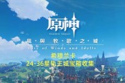原神竞速解密攻略
