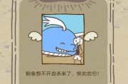 《以史小坑11》攻略大揭秘！（征战历史，争霸九州，玩转《以史小坑11》的必备攻略指南！）