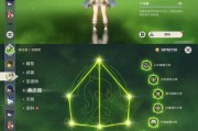 原神攻略（掌握关键技巧，轻松突破死域难关）