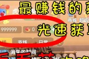 《摩尔庄园》中水煮大闸蟹的制作方法（游戏美食，虚拟也真香！）