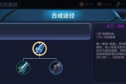 《征战沙场，以韩信开局技能出装攻略》（韩信开局技能出装，征战沙场从容应对）