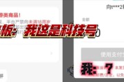 如何解决原神误封问题（被封号怎么办？封号解决方案大揭秘）