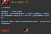 女枪出装教程攻略（打造无敌女枪！掌握关键出装策略，战胜所有对手！）