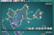 《原神攻略地图开启技巧大全》（掌握，轻松开启全面攻略！）