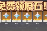 原神新地图原石攻略（解锁秘境，探寻原石，揭示隐藏在新地图中的奥秘）