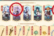 原神申鹤辅攻略（终极攻略揭秘！玩转原神申鹤辅流派，打造最强阵容！）