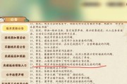 解密小游戏背后的真相（揭秘小游戏中隐藏的攻略和秘密）