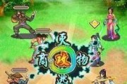 探秘原神须弥宝箱攻略（解锁蜗居内的秘密，获得珍贵奖励）