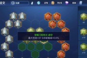 刘善出装搭配攻略（打造时尚个性风格，从刘善的出装学起）