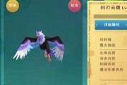 探秘《创造与魔法》游戏白猿饲料（了解白猿饲料的制作及作用，提高游戏体验）