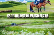 追梦出装顺序攻略视频（以实力为基础，以智慧为引导，轻松掌握追梦出装顺序）