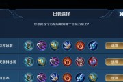 张大仙铭文与出装攻略全解析（击碎敌阵，称霸峡谷！一文揭秘张大仙铭文与出装攻略的关键）
