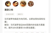 全面攻略（解锁游戏胜利之路，合理分配技能点数）