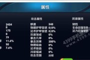 羿三技能升级攻略