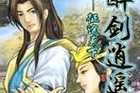 Bamba游戏攻略（揭秘Bamba游戏中最有效的攻略技巧，让您无往不利）