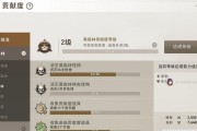 剑灵技能升级攻略（掌握关键技巧，轻松提升战斗能力）