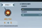 雪鹰领主武器技能选择攻略（解密最优武器技能选择，引领全新战术）