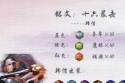 《全方位攻略！如何正确选择和顺序出装S11韩信》（破敌于一瞬，征战无双的装备策略解析）