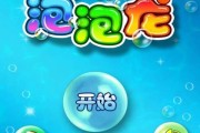 土豪老板游戏攻略（揭秘土豪老板游戏的胜利秘籍，让你轻松登顶财富之巅！）