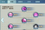 怀旧诛仙技能加点攻略（打造最强角色的技能加点策略）