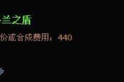 《全面攻略！泰坦2跳跃升级技能指南》（掌握关键技巧，成为无敌战士！）