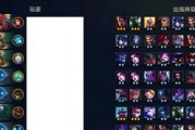 《LOL》云顶之弈六极双帝国阵容搭配攻略（打造最强阵容，征服云顶之巅）