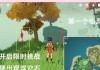 《探索原神任务攻略岛，解锁无限冒险乐趣》（探秘世界，完成任务，领略岛上的神秘之旅）