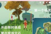 《探索原神任务攻略岛，解锁无限冒险乐趣》（探秘世界，完成任务，领略岛上的神秘之旅）