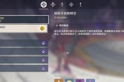 探秘原神火爆剧情攻略（深入剧情，抢先解锁奇幻冒险，独家攻略教你纵横原神世界）
