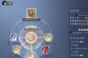 《天涯明月刀技能加点攻略》（掌握技能加点要诀，轻松提升战斗实力！）