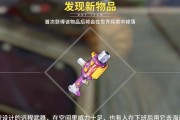 喷射战士攻略（打造专属于你的射击技巧，掌握胜利的关键！）