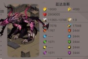 夏日传奇攻略（独家攻略揭示游戏背后的冒险与乐趣）