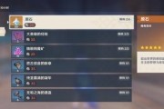 《探索秘宝室的攻略全解析》（成为原神世界中最优秀的宝藏猎人！）