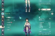 原神男女主攻略大揭秘（解锁心之密码，成就奇妙冒险）