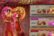 游戏情缘攻略（以已婚身份享受游戏情缘的秘诀与技巧）