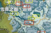 探秘原神雪山绯红玉（解锁绯红玉的秘密，征服雪山顶峰的高难度挑战！）
