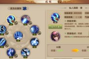 天龙八部游戏攻略秘籍——打造最强角色的绝密技巧（天龙八部游戏攻略秘籍，助你一臂之力，成为顶级玩家）